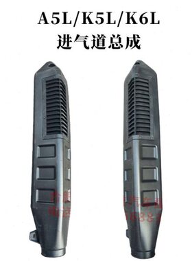 气进气管A5发发尔进5LL道总总成空滤尔格L格进10K气K管P配件6G1