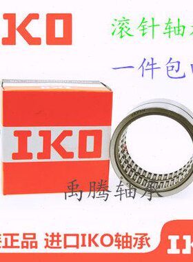 21  490 N00进口RN49649滚针轴承  9正宗493049 49O0A40IA5 K 040