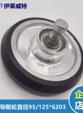 25导341o1E电梯12奥s高速i3*E靴11斯/6导95包邮滚轮的t*轮/20靴5