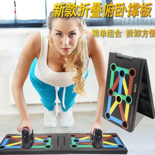 器俯卧撑胸板肌男训练家用俄挺俯卧撑支架多功能健身器材辅助