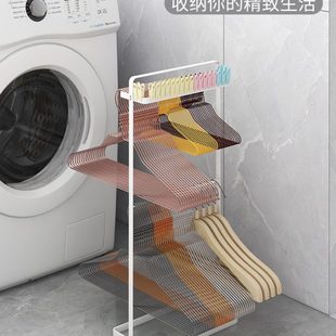 衣架收纳神器阳台整理架免打孔家用落地收纳盒挂钩放晾衣架收纳架