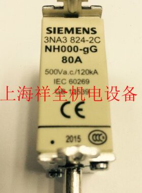熔断器0A3保险丝N-4西门子NSE03熔GME I原装正品8HHNC20820-芯AS