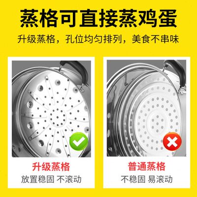 蒸屉凡加高-32专用蒸格蒸格多用26cm不锈钢笼屉加厚臻cm汤锅蒸笼