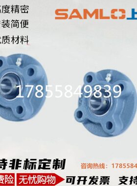 轴承 71245J 隆 式30法兰25面1-球20BR圆带座外上  -球 40 T 15