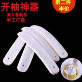皮神器牛手工沙开田开器优柚去柚质神器剥柚子水果骨蜜刀具专用皮