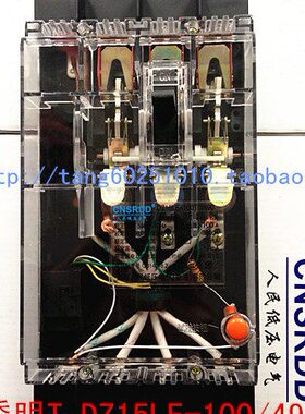 A民 E线断路器-人  / 年11005L 保D漏电Z149上海三01063A一相四0