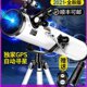 0自动观星0寻星深儿童0版 010空小学生高清倍天文望远镜入门级专业