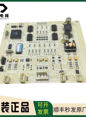 4C4爱登堡轿厢电梯板W现货GOGO-W原装 爱登堡00显示-电梯配件