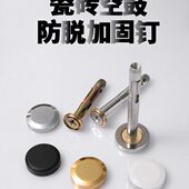 螺丝钉墙砖钉防瓷片动空脱落松钉固定专用固定鼓墙面加固瓷砖修复