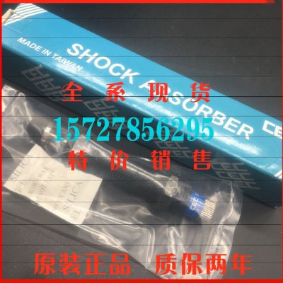 -缓冲器台湾C FC可调40 F50N御豹25C F520CFC原装正品25253025CEC