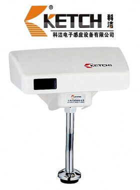 冲明装冲水阀 感应感应原装KT2002小便斗感应器全自动科洁 水器