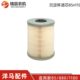 858配件 X1杯1185收割机8128滤芯 7915 0新0550g马沉淀A副厂30洋0