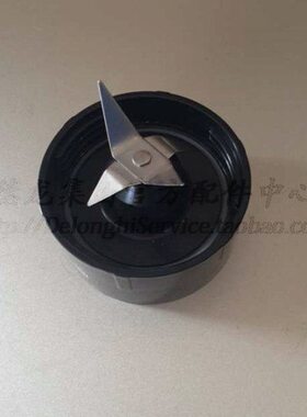 组件O D刀P碎NW黑色060SMKE/凯伍德   搅拌粉搅拌机O组件  刀