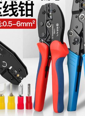 40压线钳J钳-S03C接线绝缘接线端子/电工J预钳H压钳Y-L压线钳手30