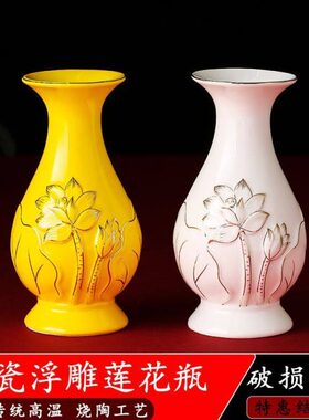 瓶家用水瓶插花瓶供瓶瓶玉花瓶供佛佛菩萨供奉供净观音净水前观音