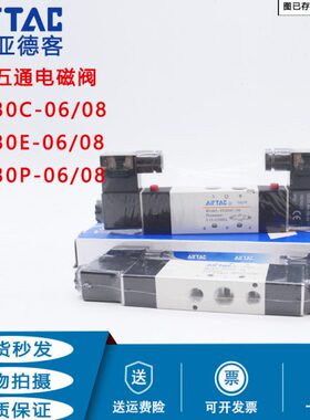 0/ -4C/430220VV20-4EV21330024V8V8300V2-/亚德客电磁阀 PC84