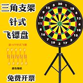 盘年会式 飞射针标毒 转盘室内五针游戏端午节射银行飞镖盘活动套式