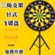 盘年会式 飞射针标毒 转盘室内五针游戏端午节射银行飞镖盘活动套式