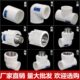 丝管件熔家用接头ppr水管配件弯头热件ppr管6分4分三通25内外