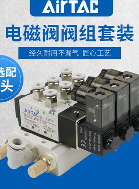 0向4气电v亚德客阀磁阀-线圈 控制电子气动220阀换阀8v210开关24v