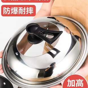 家用铁锅锅盖cm43盖42公分特大号45米的透明钢化玻璃经电炒锅厘直