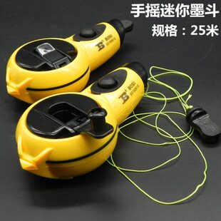 墨斗包邮自动划手摇器波斯 迷你手动25 线器 画米专用木工线墨斗