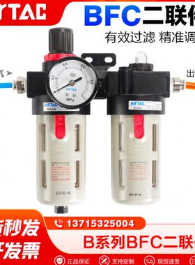气动减压阀C00件2000 调压阀过滤器油水分离器40亚德客3000二联BF
