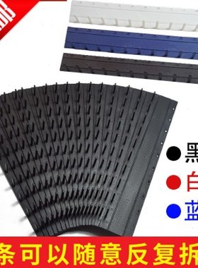 书昶装订夹条 压边条十孔装订夹条 黑/白/蓝/225.5-35mm包邮