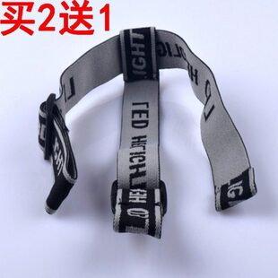 防滑用固定手电筒头戴新款配件耐头绳绳三角带多色头灯松紧带头带