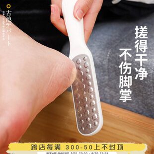 磨脚石部女sp搓脚板脚底去死皮后跟茧足磨脚神器家用老修脚器