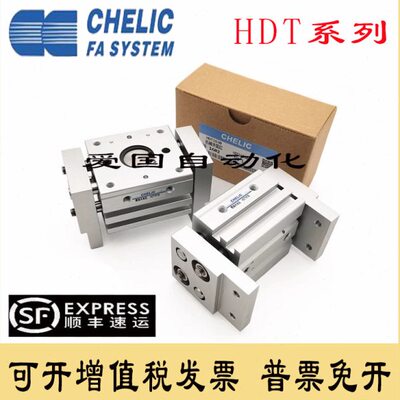 夹C气缸可/20SD8160/立0LI60CH气/D 台湾1040X2H10/20//T/爪E30-