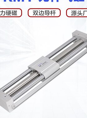 0无杆气缸 R20导X偶X2032式05000M双磁X70 AT16400SX10气缸-杆合