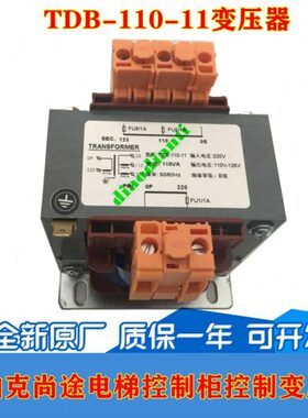 TB9BB350T克6D控制变压器0D-T2011---D/尚途默纳-B/3T/0-0-D1811