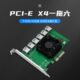 显卡六风扇 显卡拖 显卡延长线xPCIE带USB 外接一4转接板