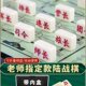 棋二合一小学生陆战五子棋军棋军旗儿童棋盘象棋高级磁性陆益智