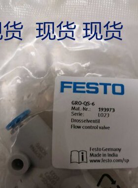 FESTO--8 原装 84现货正品S/30快插接头151Q费斯托气管0