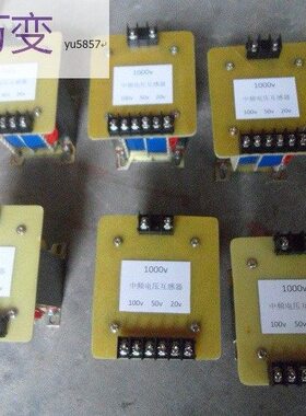 0V20150VV10:0频：15V电压或中互感器