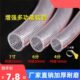 4水管水泵质四季 无味水管6分管1家用软水管塑料胶寸品德国放 防冻