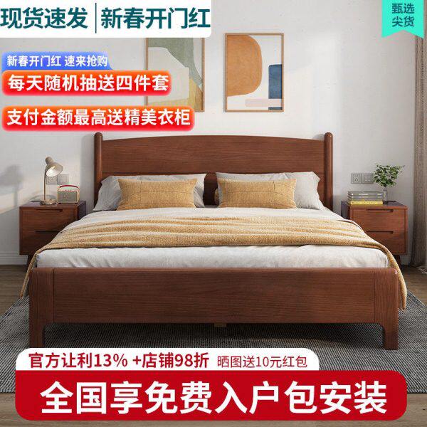 主卧桃1.5胡经济型色小户型单人床实木床现代简约家用m1.8m双人床