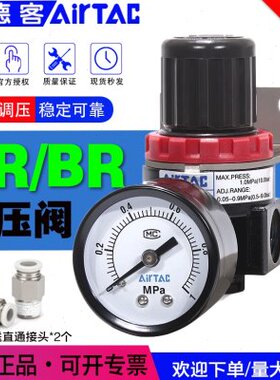 BR20000A00空气02000/BR00压力30/亚德客//原装调压阀BRR1540AR