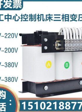 /v20/10kv加工中心相220va0三25-机床38W0变压器数控20s变vgK8/30