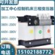 机床38W0变压器数控20s变vgK8 v20 10kv加工中心相220va0三25