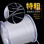 线粗巨物鱼线大物 青鲟青鱼鱼线猎特大号粗鱼线线米0子线 主线10