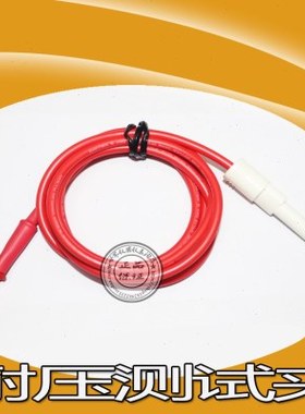 青岛艾诺耐压夹AN9602X/9605X9632X 9671X/AN9635/969-01 测试线