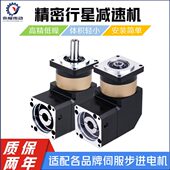 0精密步进孔Z60减速器9行星齿轮减速机 KL120型F直角伺服轴P 输出