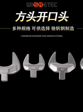 力矩 进口7mm 扭矩 12头固定36扭力 扳手开口扳手开口 头 mmx9-