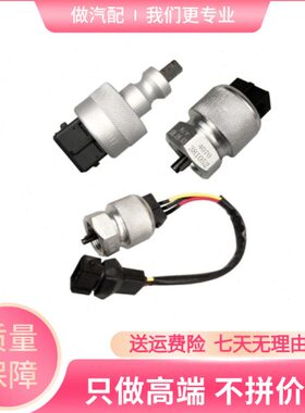 表7牌转速表7传感器车B717速传感器37码表B里程7 适配重汽王B7577