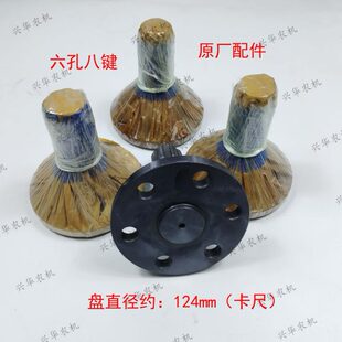 头田雷沃圆盘力输出力原厂孔配件轴动拖拉机8福轴件124豹动轴欧6