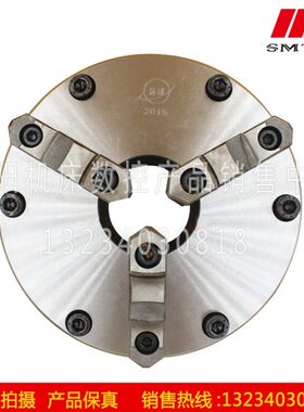 机床120A2呼和浩特6数控36661K3CA沈阳环球三爪卡盘K1K0/65配件CA