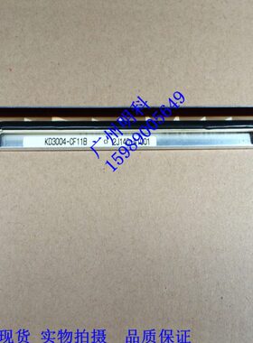 20 I10l头cf 30 10打印头 条码10204DP  0--kdq201130兄弟 0b